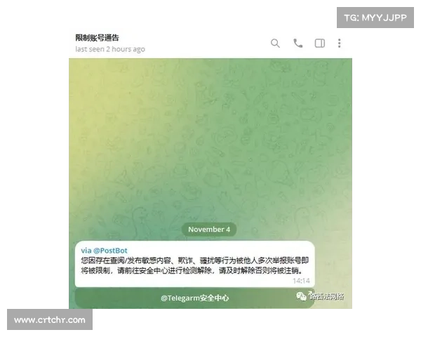 黑客通过暴露的 Telegram Bot API 令牌泄露自己的行动 媒体 黑客通过暴露的 Telegram Bot API 令牌泄露自己的行动 媒体